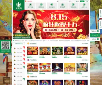 BST65.com(Best Entertainment City) Screenshot