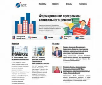 Bstec.ru(ООО) Screenshot