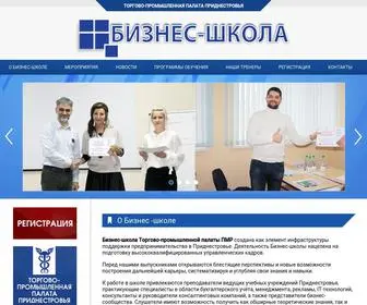 Bstiraspol.org(Бизнес) Screenshot