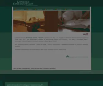 BStlawyers.com(Базлянков) Screenshot