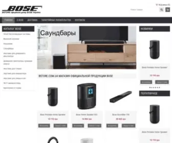 BStore.com.ua(акустика Bose) Screenshot