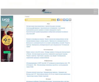 Bstudy.net(статьи для высших учебных заведений) Screenshot