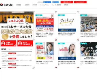 BSTylegroup.co.jp(「ビースタイル」グループ企業情報サイト) Screenshot