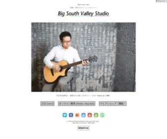 BSvmusic.com(Big South Valley Studio) Screenshot