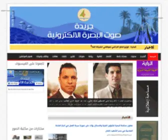 Bsvoic.com(Bsvoic) Screenshot