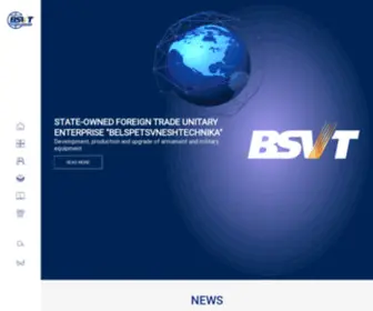 BSVT.by(Белспецвнештехника) Screenshot