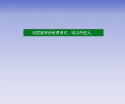 BSWLYKJ.cn(BSWLYKJ) Screenshot