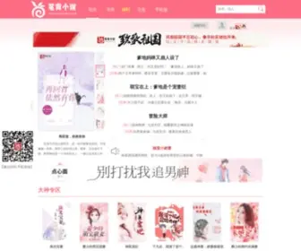 Bsxiaoshuo.com(Bsxiaoshuo) Screenshot