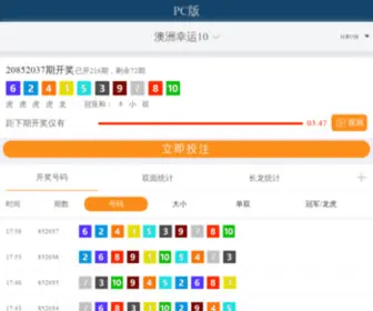 BSxteel.com(澳洲幸运10网) Screenshot