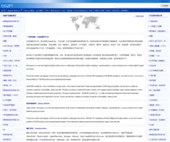 BSZH.com(The BSZH Scientific Inc) Screenshot