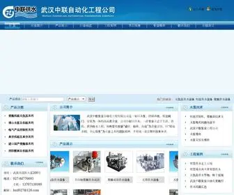 BSZL.com(成套无负压供水设备) Screenshot