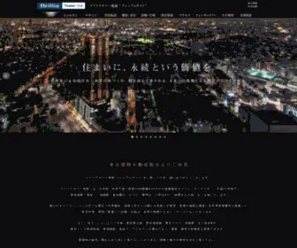 BT-Ikebukuro.com(東京建物不動産販売によるブリリアタワー池袋（Brillia Tower 池袋）) Screenshot