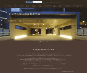 BT-Kawasaki.com(東京建物不動産販売によるブリリアタワー川崎（BrilliaTowerKAWASAKI）) Screenshot