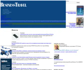BT-Magazine.ru(BusinessTravel) Screenshot