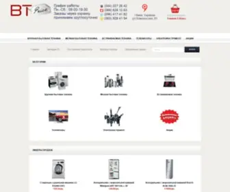 BT-Price.com.ua(интернет) Screenshot