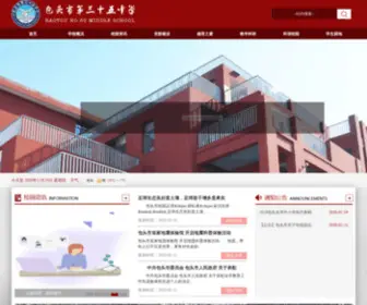 BT35Z.cn(包三十五中) Screenshot