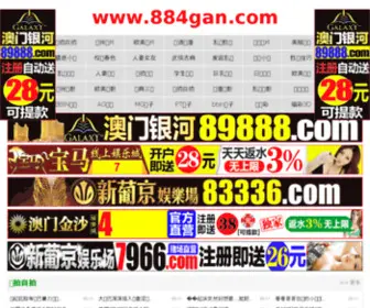 BT7.com(发财域名) Screenshot