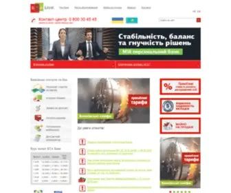 Btabank.ua(БТА Банк) Screenshot