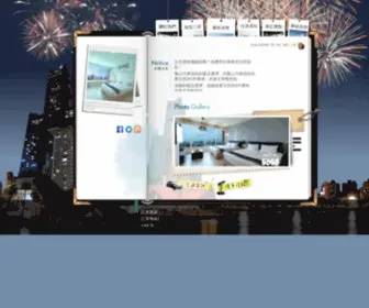Bta.com.tw(85大樓唯一整層合法旅宿) Screenshot