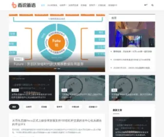 Btalk360.com(币说新语) Screenshot