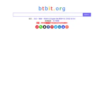 Btbit.org(Btbit) Screenshot