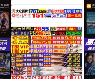 BTBTT.live(BTBTT live) Screenshot