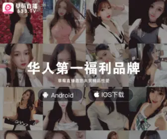 Btbuluo.com(BT部落天堂) Screenshot