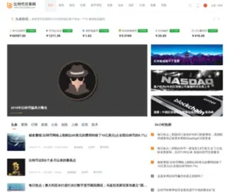 BTC001.com(比特币网址大全) Screenshot