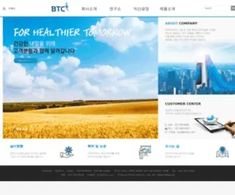 BTcbio.com(건강기능식품원료 전문회사) Screenshot