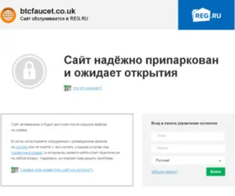 BTcfaucet.co.uk(BitCoin Faucets) Screenshot