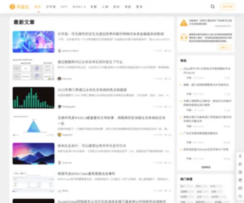 BTchangqing.cn(比特币行情) Screenshot