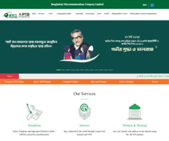 BTCL.com.bd(Bangladesh Telecommunications Company Limited) Screenshot