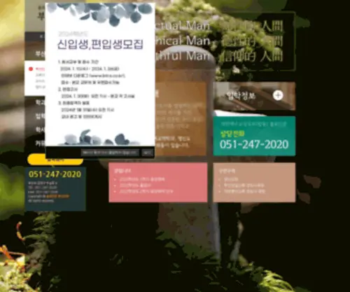 BTCS.co.kr(BTCS) Screenshot