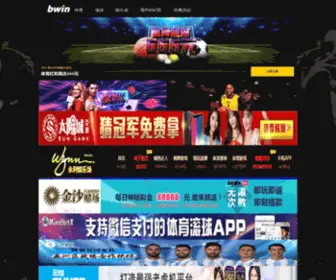 BTDYJ.com(老必赢国际app登录) Screenshot