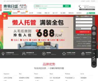 BTDYRS.com(装修公司) Screenshot