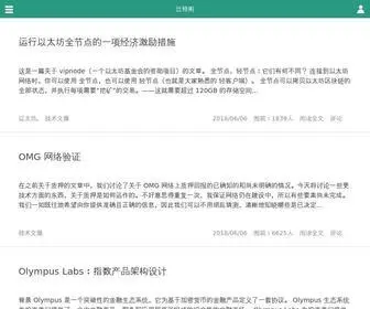 Btege.com(比特阁) Screenshot