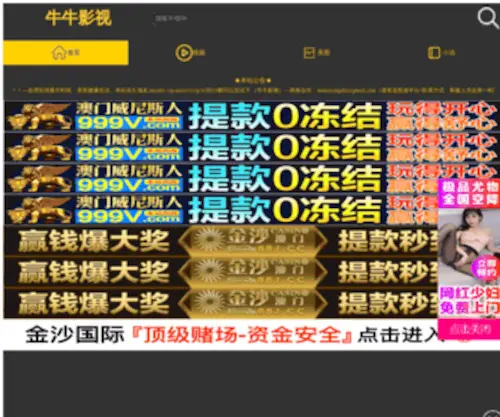 Btfic.com(漳州忱幼集团有限责任公司) Screenshot
