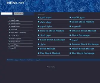 BTflive.net(AbuDhabi) Screenshot