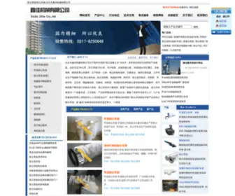 BTHBSB.com(泊头市鑫佳机械有限公司) Screenshot