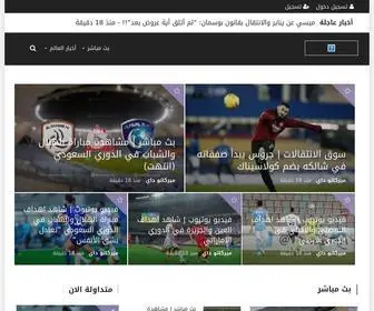 BThmobasher.com(بث) Screenshot