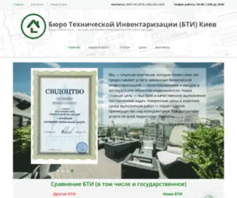 Bti-Project.com.ua(Бюро Технічної Інвентаризації (БТІ) Київ) Screenshot