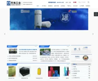 Btic.cn(北京天海工业有限公司) Screenshot