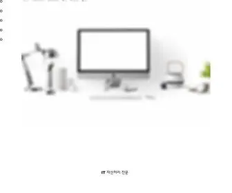 Btint.net(중고컴퓨터) Screenshot