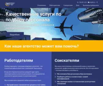 BTJ.ru(Главная) Screenshot