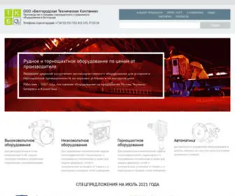 BTK31.com(Рудное) Screenshot