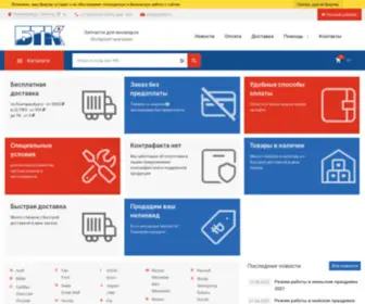 BTK66.ru(Запчасти для иномарок в интернет) Screenshot
