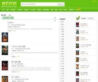 Btkat.com(BT天堂是) Screenshot