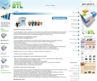 BTL-Studio.com(Эффективное поисковое продвижение сайта) Screenshot