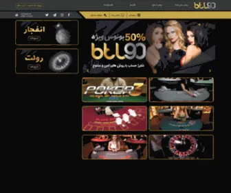 BTL90.info(BTL 90 info) Screenshot