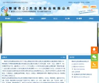 BTLBXG.com(BTLBXG) Screenshot